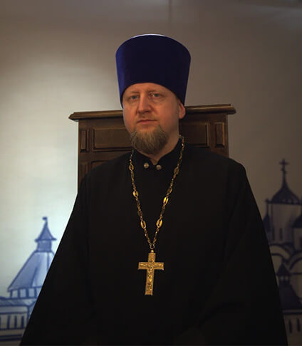 Состав