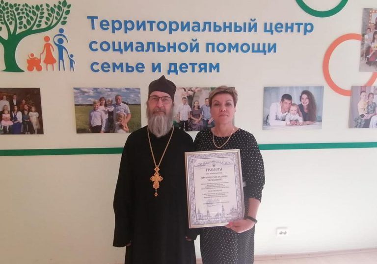 Руководитель социального отдела Вологодской епархии поздравил сотрудников Территориального центра социальной помощи семье и детям с профессиональным праздником
