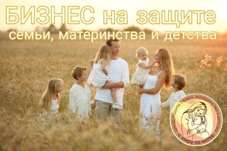 Дом для мам ждет помощи
