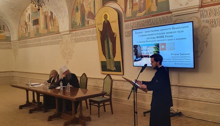 Представители Вологодской епархии приняли участие в работе тематических секций XXIV Всемирного русского народного собора в Москве