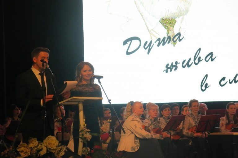 Душа жива в слове