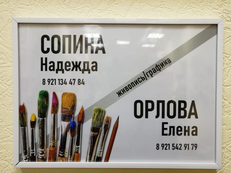 В воскресной школе Архиерейского Воскресенского подворья города Череповца разместили выставки творческих работ
