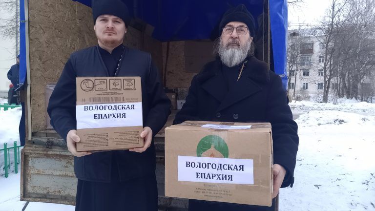Вологодская епархия продолжает сбор гуманитарной помощи для беженцев и мобилизованных солдат