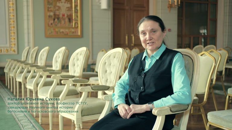 В Вологодской духовной семинарии состоится открытая лекция профессора ПСТГУ Наталии Суховой