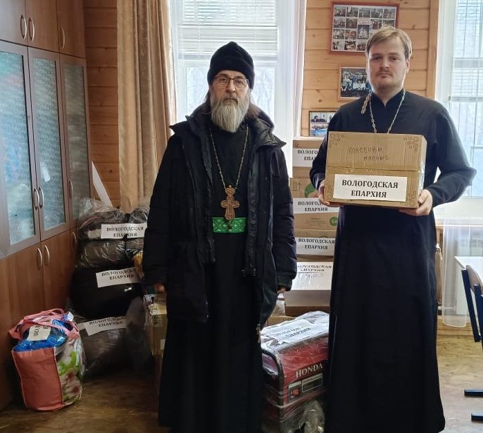 Вологодская епархия продолжает сбор гуманитарной помощи для беженцев и мобилизованных солдат
