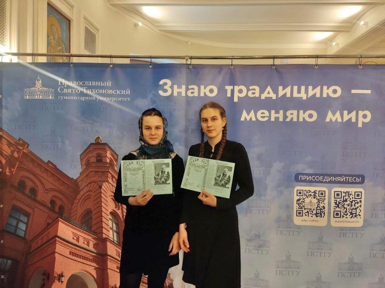 Школьники Череповецкой епархии приняли участие в Общероссийской олимпиаде по «Основам православной культуры»