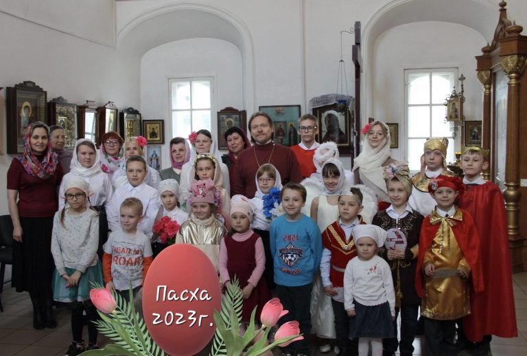 На светлой Пасхальной неделе состоялось праздничное мероприятие воскресной школы Цареконстантиновского храма.