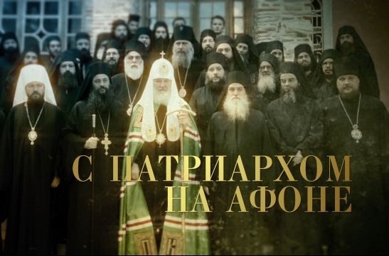 Миссионерский отдел епархии приглашает на очередное мероприятие киноклуба «ПОКРОВ».