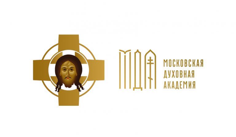 Московская духовная академия приглашает вологжан пройти обучение по программам дополнительного образования