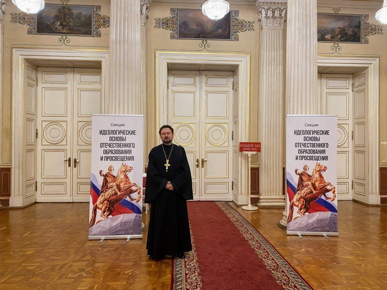 Всероссийский идеологический форум ВРНС прошел в Санкт-Петербурге