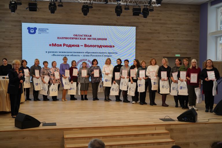 Воспитанники вокально-хорового ансамбля «Истоки» приняли участие в мероприятии «Моя Родина — Вологодчина»