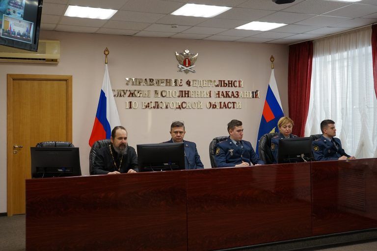 Итоги Недели межрелигиозного диалога подвели в областном УФСИН