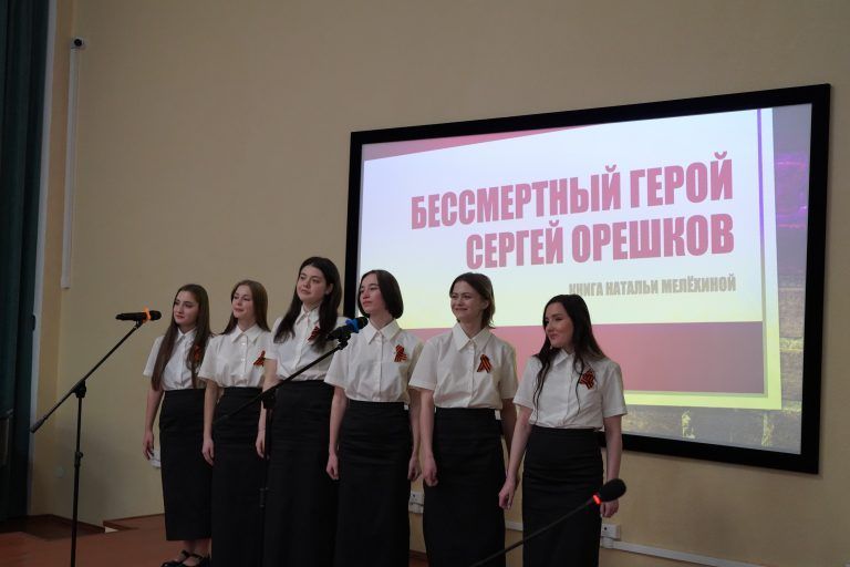 Вокально-хоровой ансамбль «Истоки» принял участие в презентации книги о Герое Советского Союза