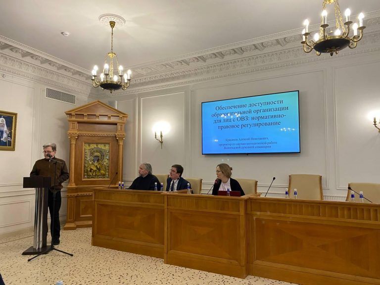 Представители семинарии приняли участие в работе круглого стола «Духовные школы в правовом поле»