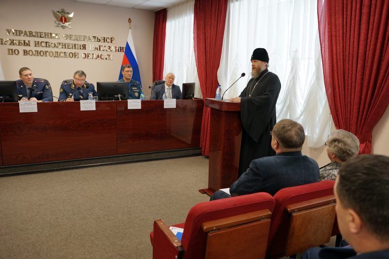 Митрополит Савва принял участие в расширенном заседании коллегии УФСИН России по Вологодской области