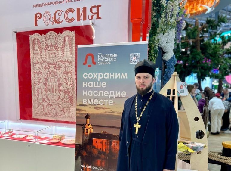 Благотворительный фонд «Наследие Русского Севера» представил свою деятельность на Всероссийской выставке «Россия»