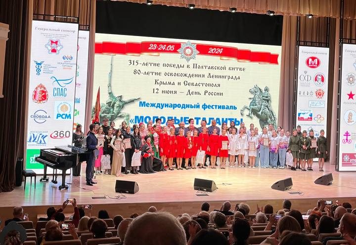 Вокально-хоровой ансамбль «Истоки» стал лауреатом Международного конкурса «Молодые таланты Отечества»