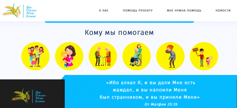 Завершилась акция по сбору средств на покупку велосипеда для Александра с инвалидностью