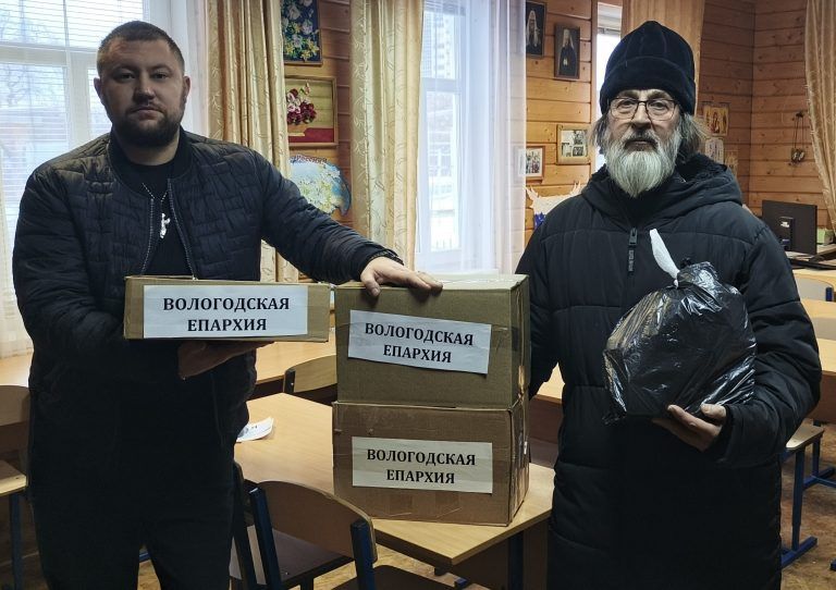 Вологодская епархия передала очередную партию гуманитарной помощи бойцам СВО