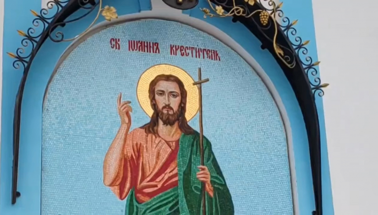 На фасаде храма Казанской иконы Божией Матери в Шексне установили мозаичную икону Иоанна Крестителя