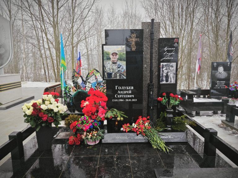 В Вологде почтили память героев специальной военной операции