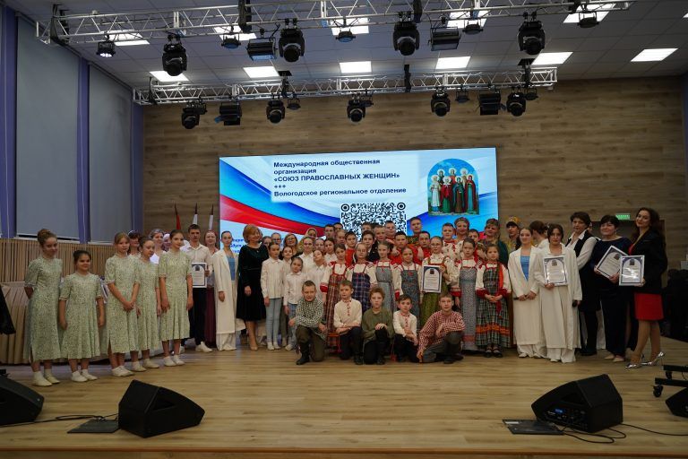В Вологде состоялся благотворительный концерт в поддержку участников СВО и к Дню защитника Отечества