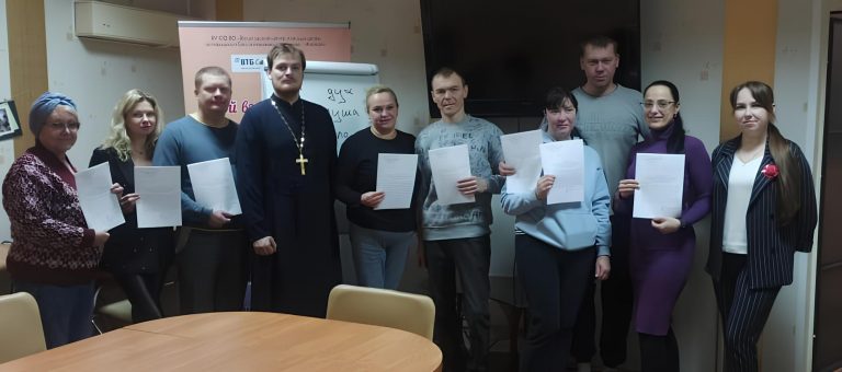 В Школе приёмных родителей при Центре помощи детям «Флагман» состоялась лекция священника