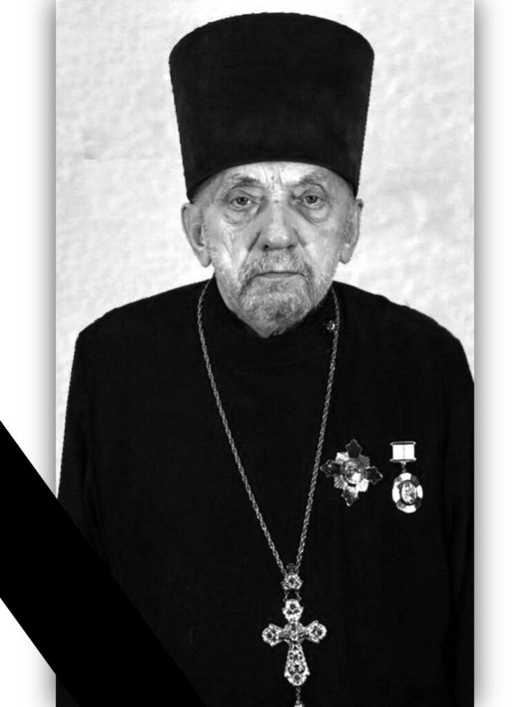 Отошел ко Господу протоиерей Сергий Телицын