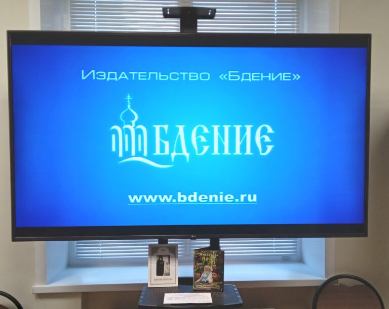 В православном киноклубе «Покров» состоялось открытие 11 сезона