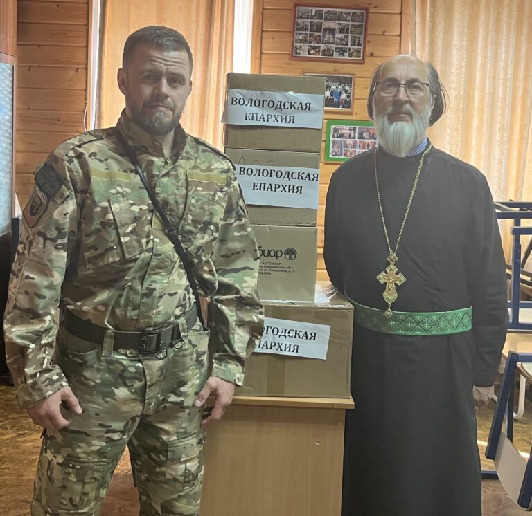 Вологодская епархия передала очередную партию помощи российским военнослужащим в зоне СВО