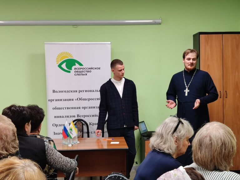 Клирик Вологодской епархии принял участие в отчётно-выборном собрании Вологодской организации ВОС