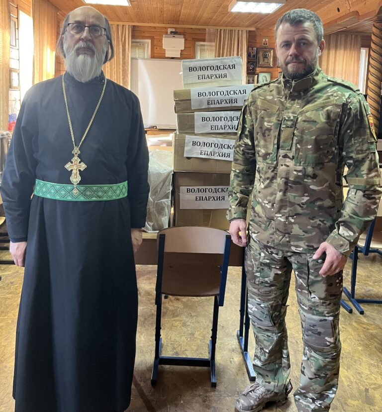 Вологодская епархия передала очередную партию помощи российским военнослужащим в зоне СВО