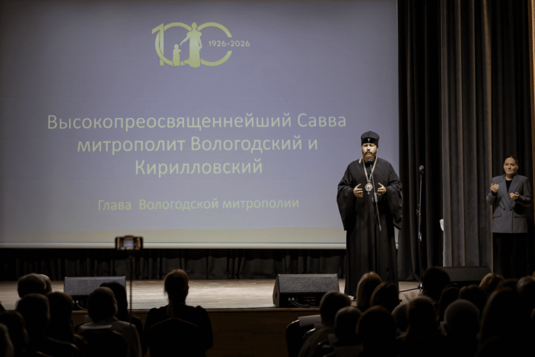 Митрополит Савва поздравил Всероссийское общество глухих со 100‑летием