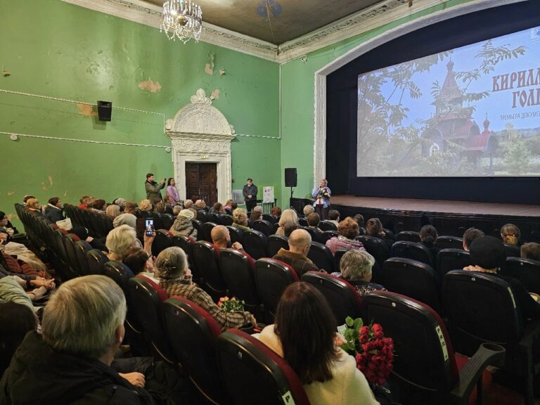 В Череповце состоялся показ фильма «Кирилловская Голгофа»